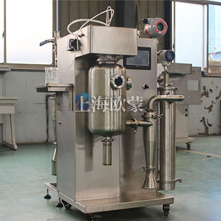 實驗室有機溶劑噴霧幹燥機OM-BLG-2